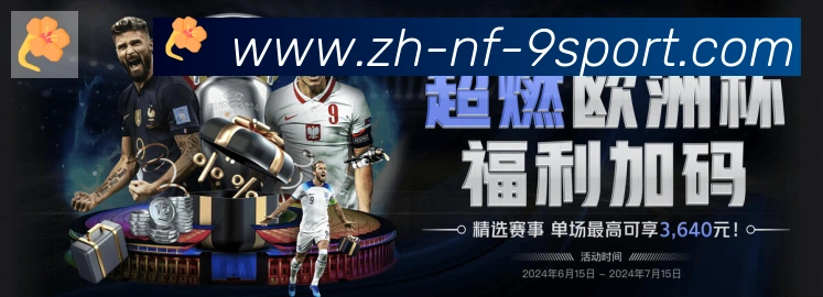 九游体育官方网站品牌故事